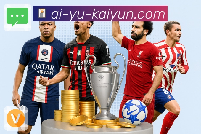 体育直播接口页面结构示意