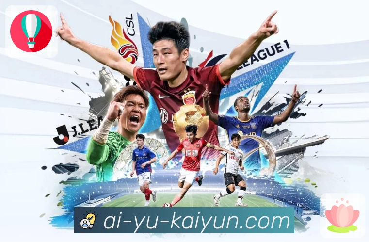 体育直播数据亮点 2