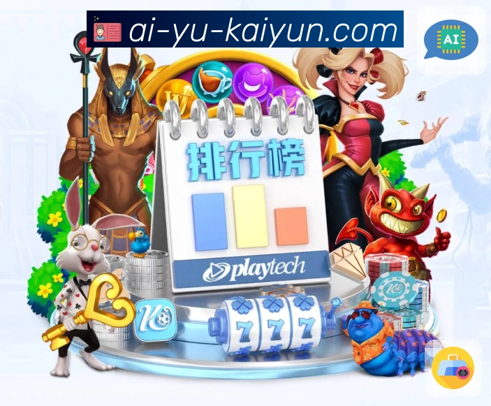 热门体育赛事直播入口