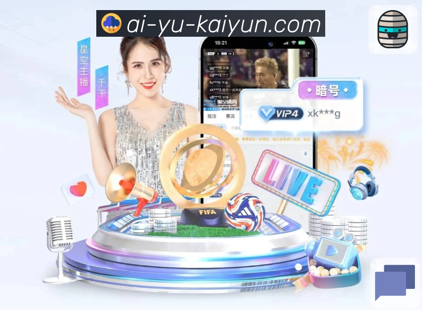 清晰赛事解说要点