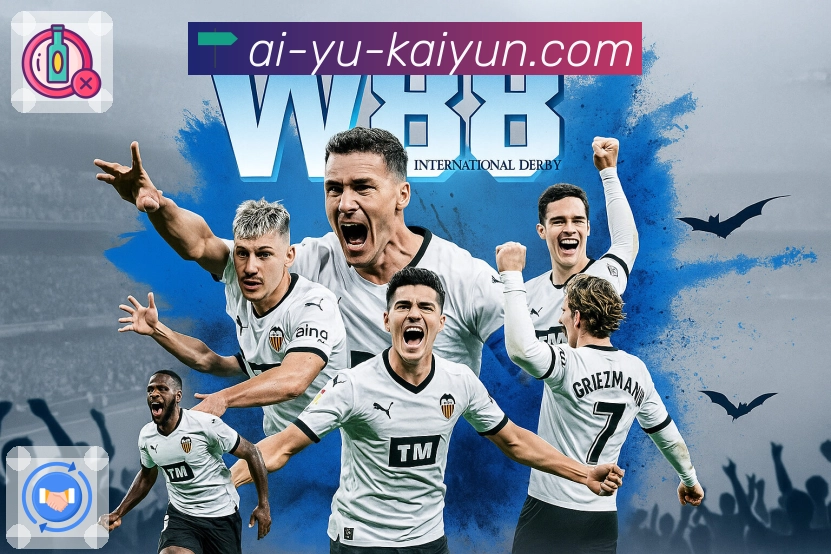 球队球员数据趋势