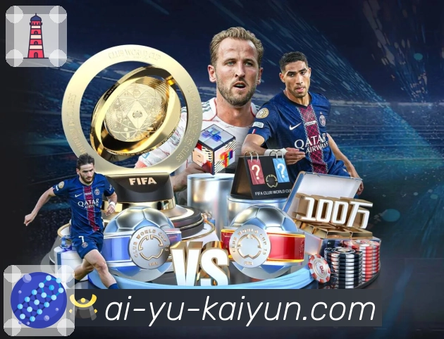 电竞直播与赛区入口