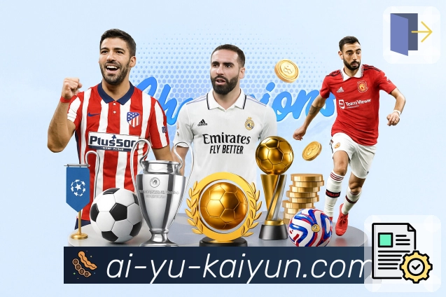 开云平台展示图